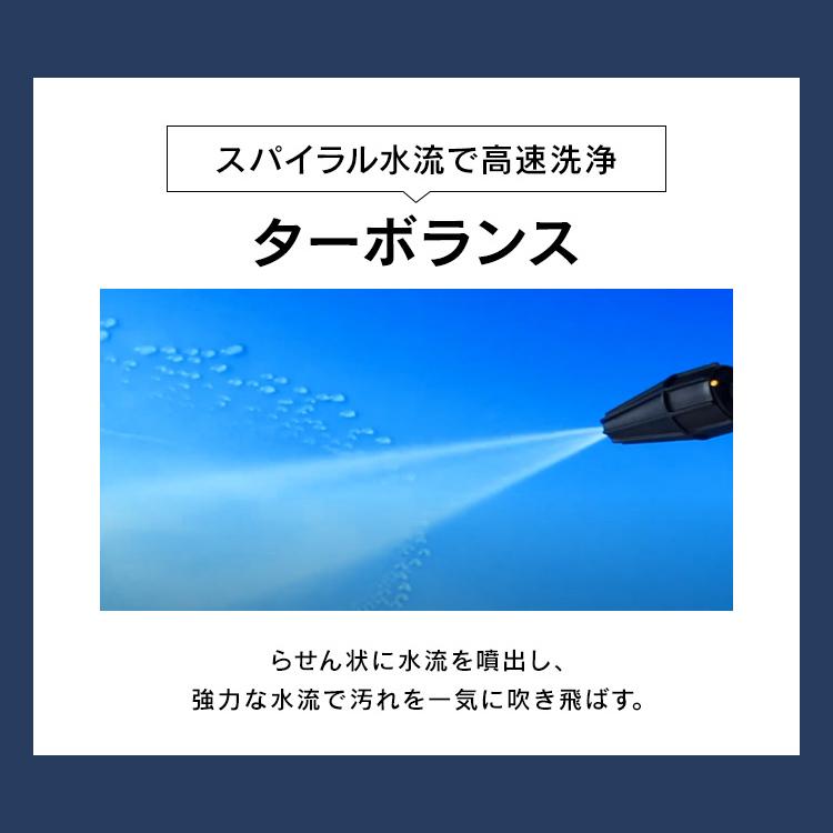 IRIS OHYAMA（アイリスオーヤマ） 高圧洗浄機 家庭用 掃除 クリーナー