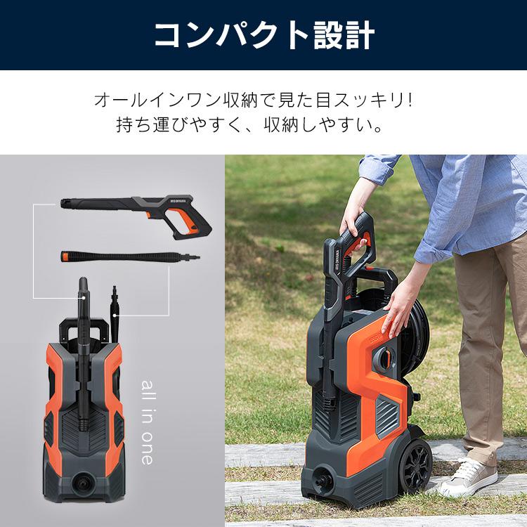 IRIS OHYAMA（アイリスオーヤマ） 高圧洗浄機 家庭用 掃除 クリーナー