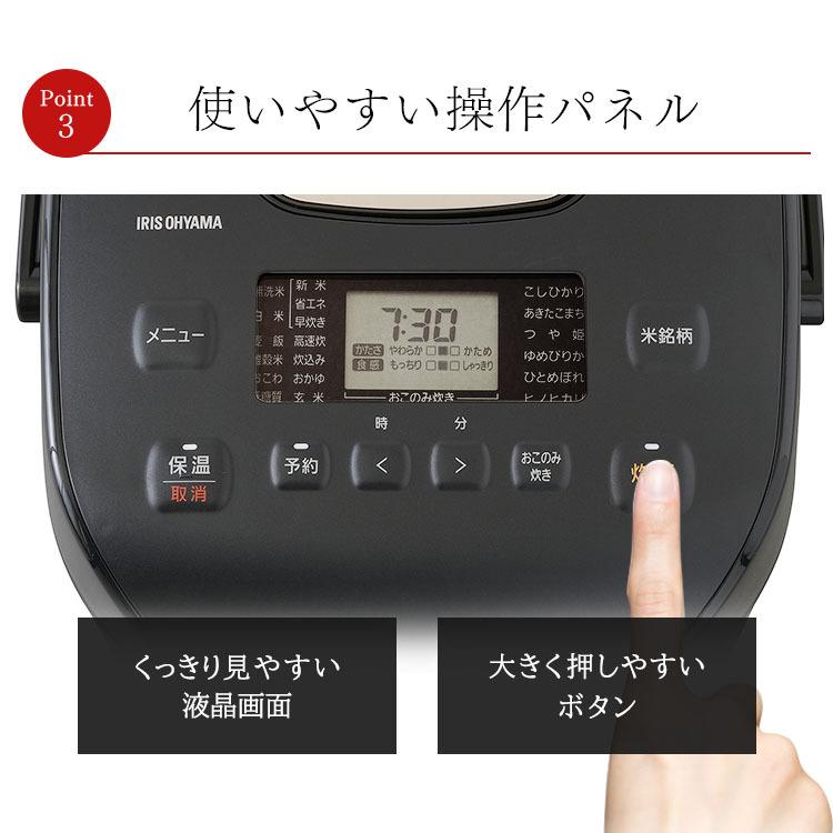 IRIS OHYAMA（アイリスオーヤマ） 炊飯器 一升 10合 1升 一升炊き 圧力