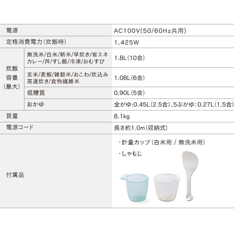 IRIS OHYAMA 炊飯器 一升 10合 1升 一升炊き 圧力IH炊飯器 IRIS OHYAMA 炊飯器 一升 10合 1升 一升炊き 圧力IH炊飯器
