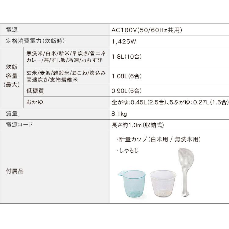 炊飯器 一升 10合 1升 一升炊き 圧力IH ジャー炊飯器10合 炊き分け 保温 タイマー RC-PD10-B ブラック アイリスオーヤマ 新生活｜petkan｜21