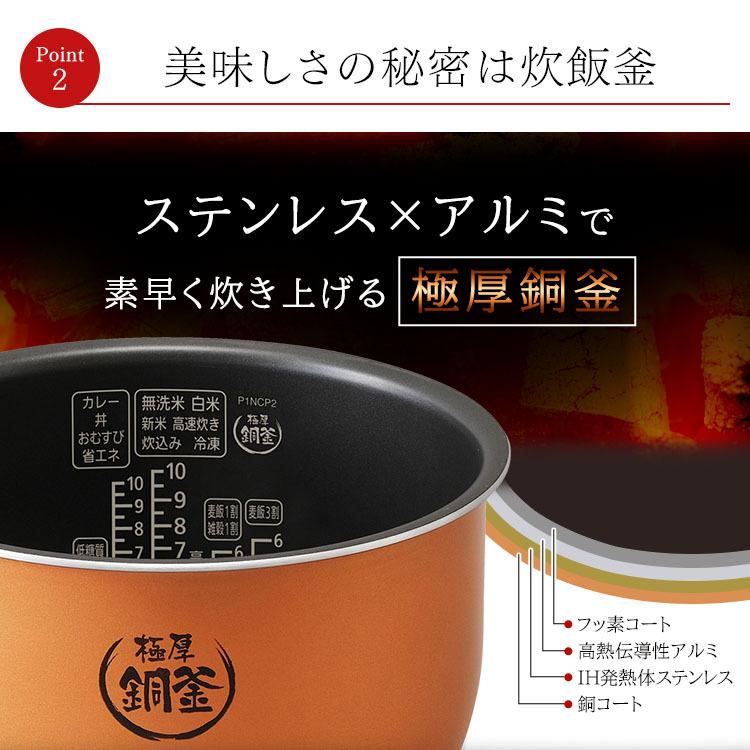 炊飯器 炊飯ジャー 10合 1升 圧力IHジャー炊飯器10合 KRC-PD10-T ブラウン アイリスオーヤマ 新生活[B]｜petkan｜16