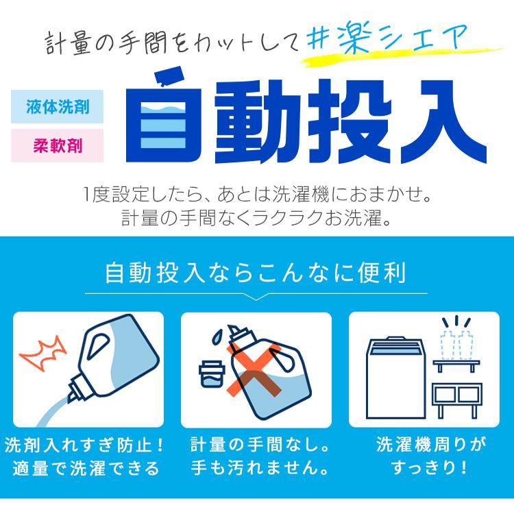IRIS OHYAMA（アイリスオーヤマ） 洗濯機 スマホ連携 縦型 全自動洗濯 