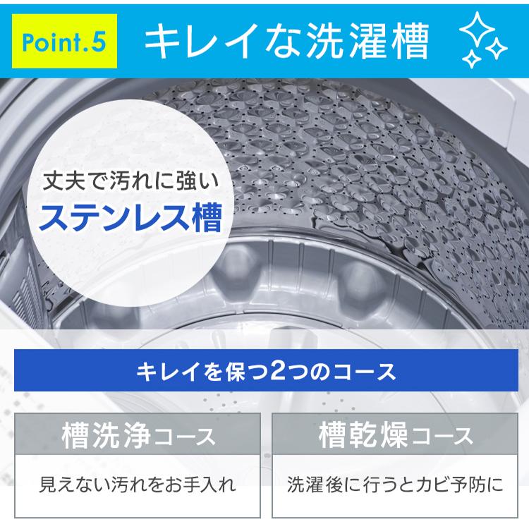 IRIS OHYAMA 洗濯機 スマホ連携 縦型 全自動洗濯機 10kg スマホ IRIS OHYAMA 洗濯機 スマホ連携 縦型 全自動洗濯機 10kg スマホ