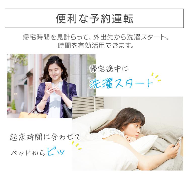 IRIS OHYAMA 洗濯機 スマホ連携 縦型 全自動洗濯機 10kg スマホ IRIS OHYAMA 洗濯機 スマホ連携 縦型 全自動洗濯機 10kg スマホ