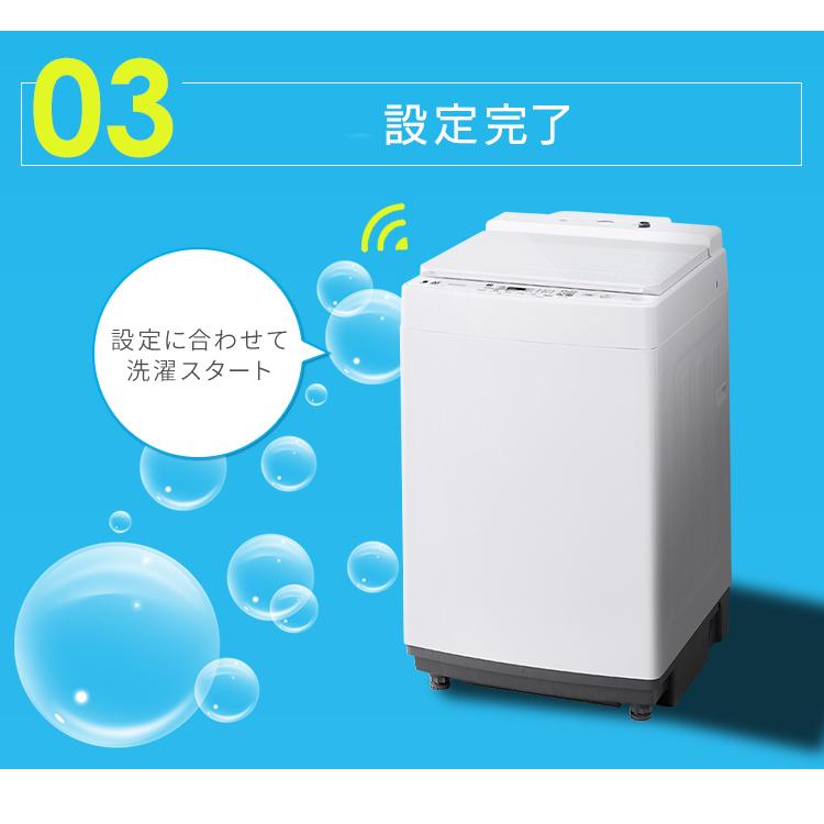 IRIS OHYAMA 洗濯機 スマホ連携 縦型 全自動洗濯機 10kg スマホ IRIS OHYAMA 洗濯機 スマホ連携 縦型 全自動洗濯機 10kg スマホ