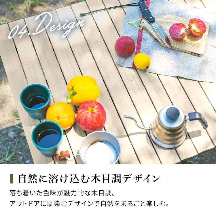 アウトドアテーブル テーブル キャンプ アウトドア キャンプ用品 テーブル ウッドグレインテーブル ナチュラル アイリスオーヤマ WGT-700_11