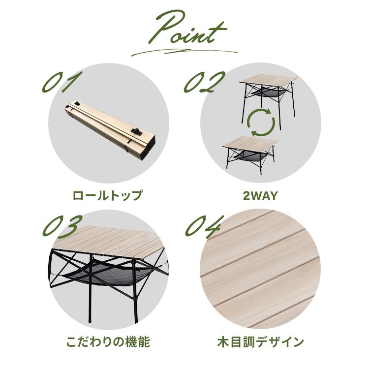 アウトドアテーブル テーブル キャンプ アウトドア キャンプ用品 テーブル ウッドグレインテーブル ナチュラル アイリスオーヤマ WGT-700_3