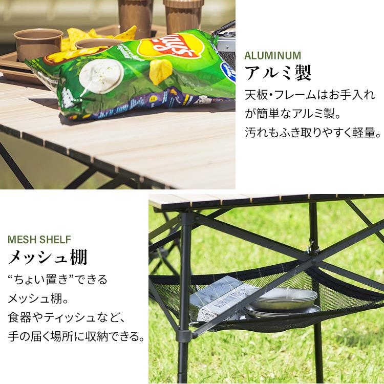 アウトドアテーブル テーブル キャンプ アウトドア キャンプ用品 テーブル ウッドグレインテーブル ナチュラル アイリスオーヤマ WGT-700_9