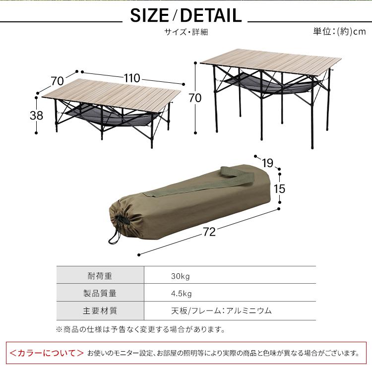 アウトドアテーブル 折りたたみ キャンプ テーブル アウトドア