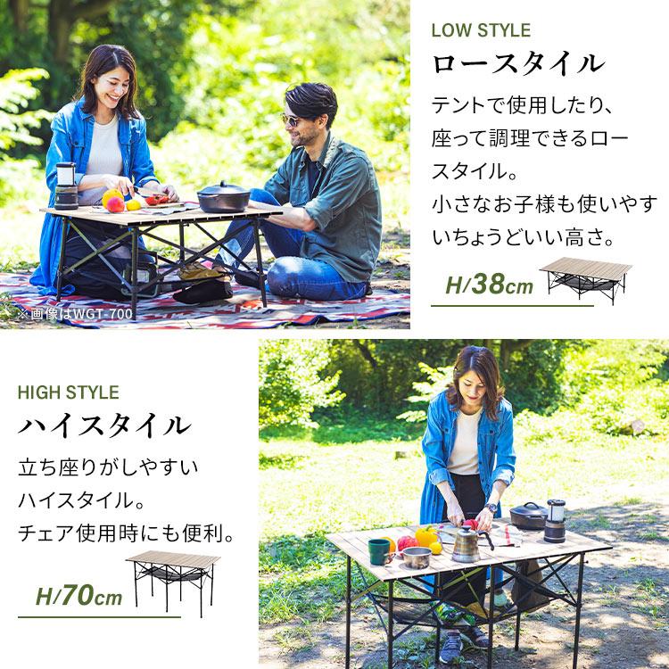 IRIS OHYAMA（アイリスオーヤマ） テーブル 折りたたみ キャンプ