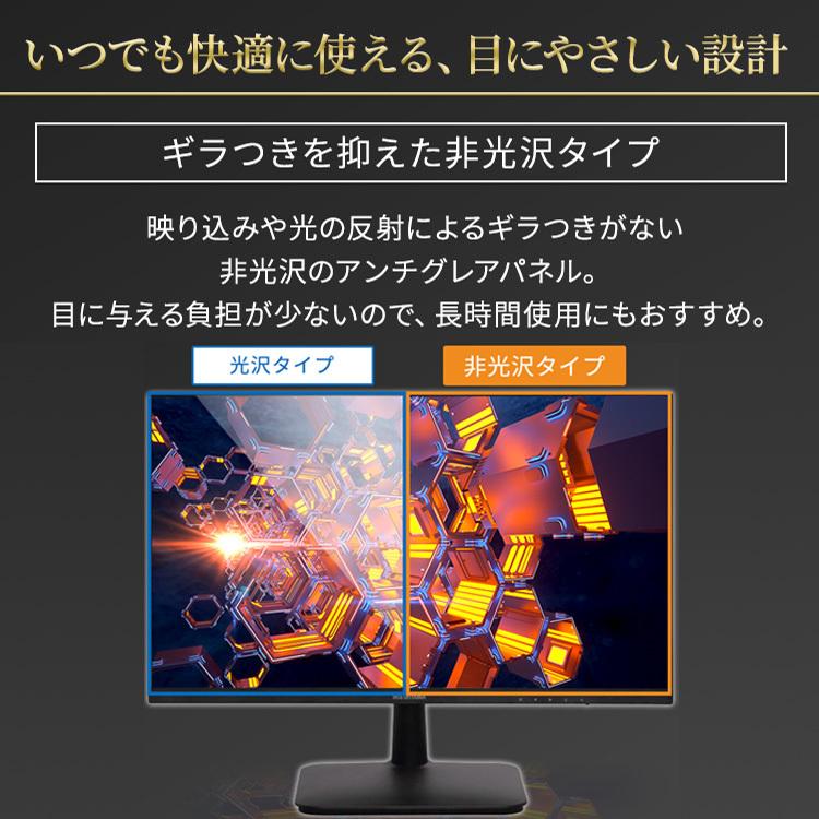 モニター ゲーミングモニター モバイルモニター PCモニター パソコンモニター ディスプレイ 23インチ 液晶モニター パソコン アイリスオーヤマ ILD-B23FHD-B｜petkan｜04