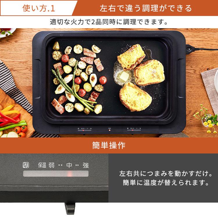 IRIS OHYAMA ホットプレート 大型 焼肉 たこ焼き たこ焼き IRIS OHYAMA ホットプレート 大型 焼肉 たこ焼き たこ焼き