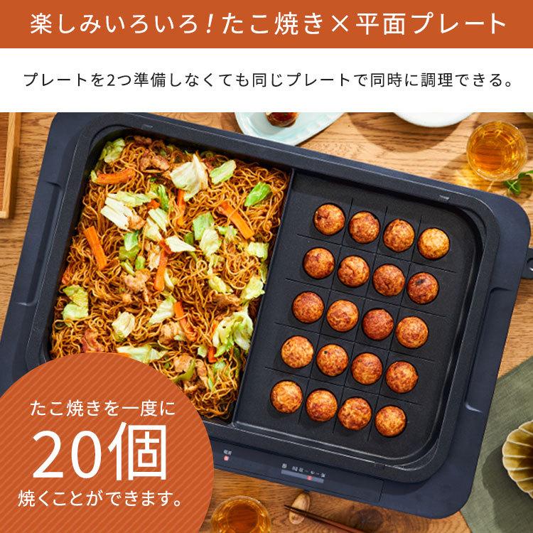 IRIS OHYAMA ホットプレート 大型 焼肉 たこ焼き たこ焼き IRIS OHYAMA ホットプレート 大型 焼肉 たこ焼き たこ焼き