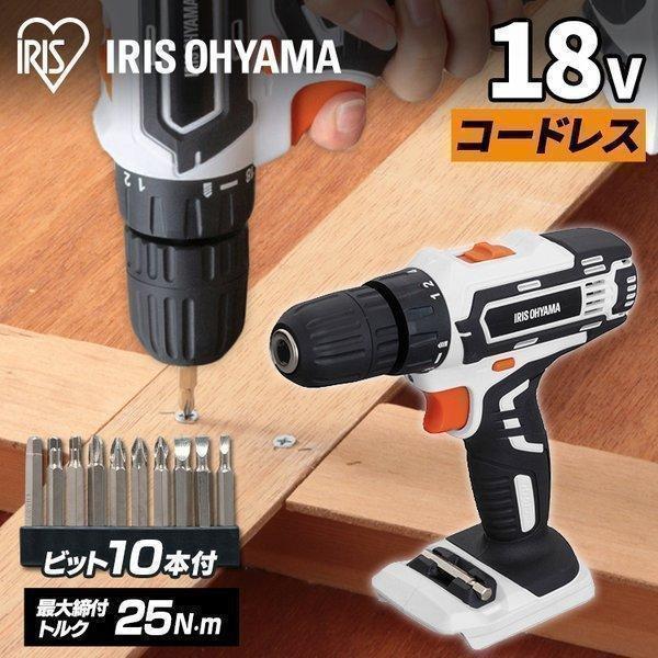 電動ドライバー ビット ドリル 充電式 18v 本体のみ 充電式ドライバドリル18V JCD25-Z ホワイト アイリスオーヤマ の商品画像