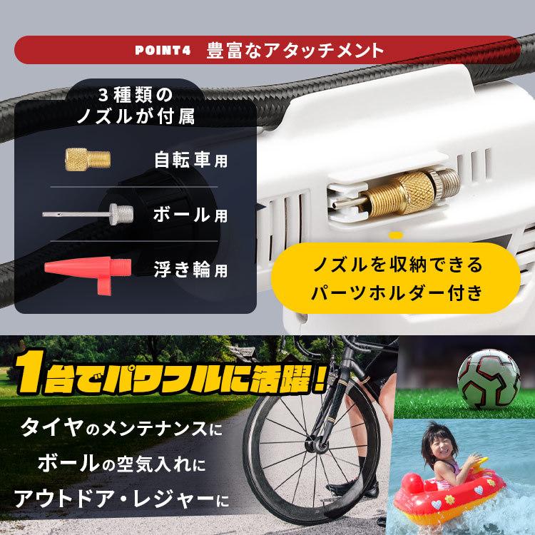 エアコンプレッサー 空気入れ 電動空気入れ  10.8Ｖ 小型 充電式 自転車 自動車 充電式エアコンプレッサ JAC10-Z ホワイト 本体のみ アイリスオーヤマ｜petkan｜07