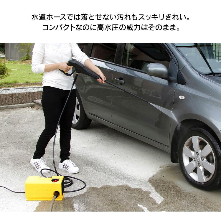 IRIS OHYAMA（アイリスオーヤマ） 高圧洗浄機 洗車 業務用 家庭用 洗浄