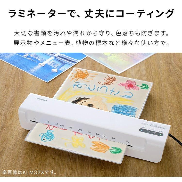 ラミネーター A4 本体 ラミネート A4対応 コンパクト ラミネート機 アイリスオーヤマ LM42X [op] 新生活｜petkan｜04