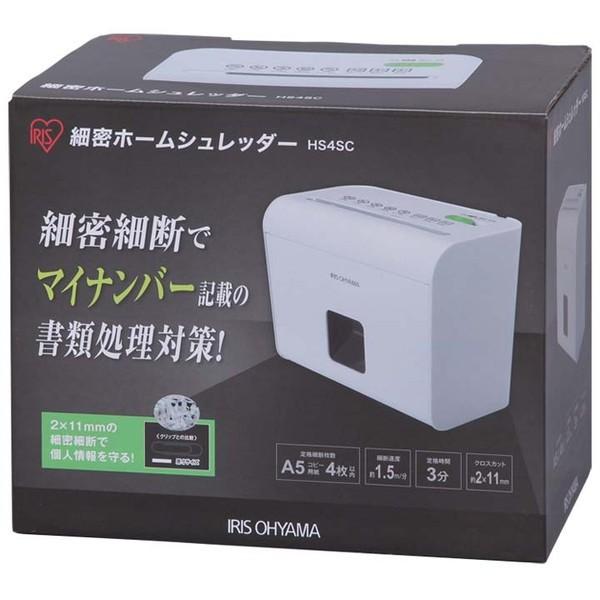 IRIS OHYAMA（アイリスオーヤマ） シュレッダー 家庭用 電動 細密