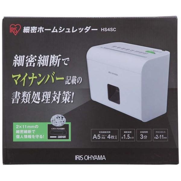 IRIS OHYAMA（アイリスオーヤマ） シュレッダー 家庭用 電動 細密
