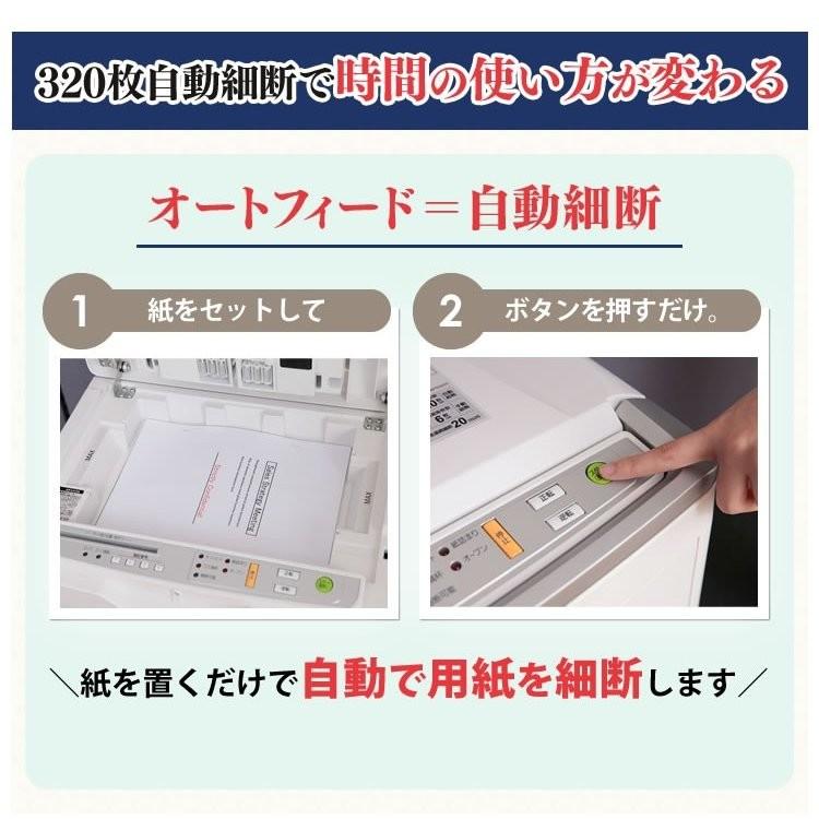 IRIS OHYAMA（アイリスオーヤマ） シュレッダー ホチキス対応 静音 CD