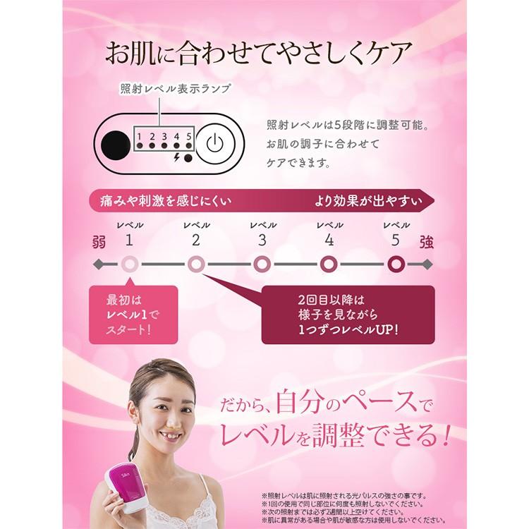 IRIS OHYAMA（アイリスオーヤマ） 光美容器 ムダ毛ケア 女性 メンズ
