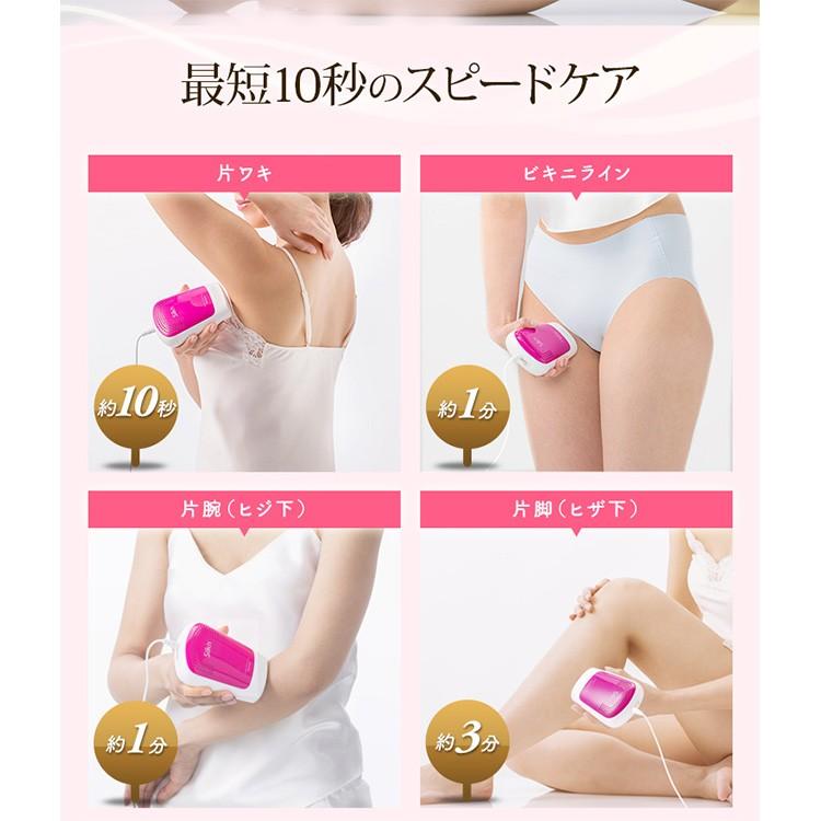 IRIS OHYAMA（アイリスオーヤマ） 光美容器 ムダ毛ケア 女性 メンズ