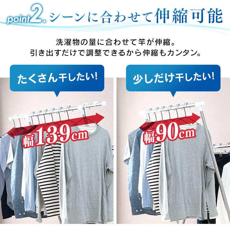 IRIS OHYAMA（アイリスオーヤマ） 室内物干し 洗濯物干し 風ドライ