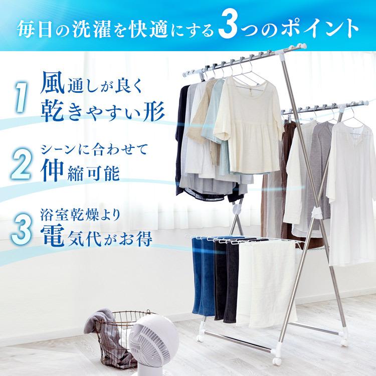 ト*ル様 洗濯物が乾きにくいこの季節に強力なアイテムIRIS OHYAMA IJ IRIS OHYAMA（アイリスオーヤマ） 室内物干し 洗濯物干し 風ドライ