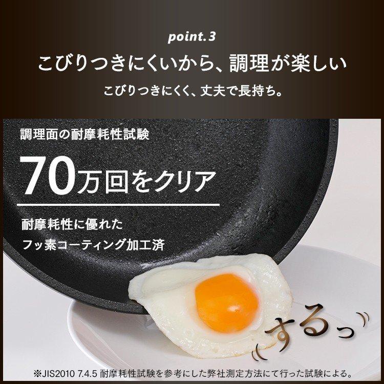 フライパン IH IH対応 26cm アイリスオーヤマ おしゃれ 新生活 一人暮らし コンパクト 軽い 軽量 片手 スキレット スキレットコートパン ブラック SKL-26IH｜petkan｜04