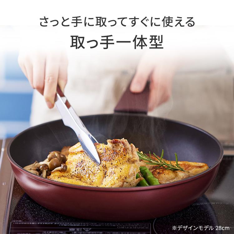 フライパン 28cm IH IH対応 アイリスオーヤマ おしゃれ 一体型 コンパクト ダイヤモンドコートパンKITCHEN CHEF DIS-F28 DCF-I28 新生活｜petkan｜03