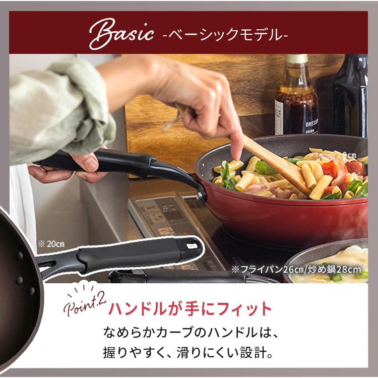 フライパン 28cm IH IH対応 アイリスオーヤマ おしゃれ 一体型 コンパクト ダイヤモンドコートパンKITCHEN CHEF DIS-F28 DCF-I28 新生活｜petkan｜06