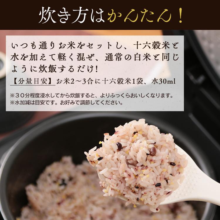 IRIS OHYAMA（アイリスオーヤマ） 雑穀米 180g (30g×6袋) 雑穀 米 もち