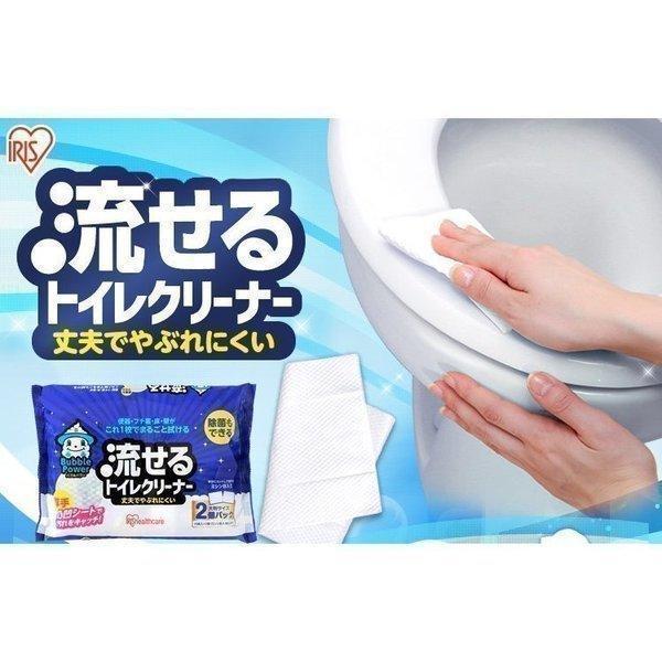 IRIS OHYAMA（アイリスオーヤマ） トイレ掃除 便座拭きシート 流せる