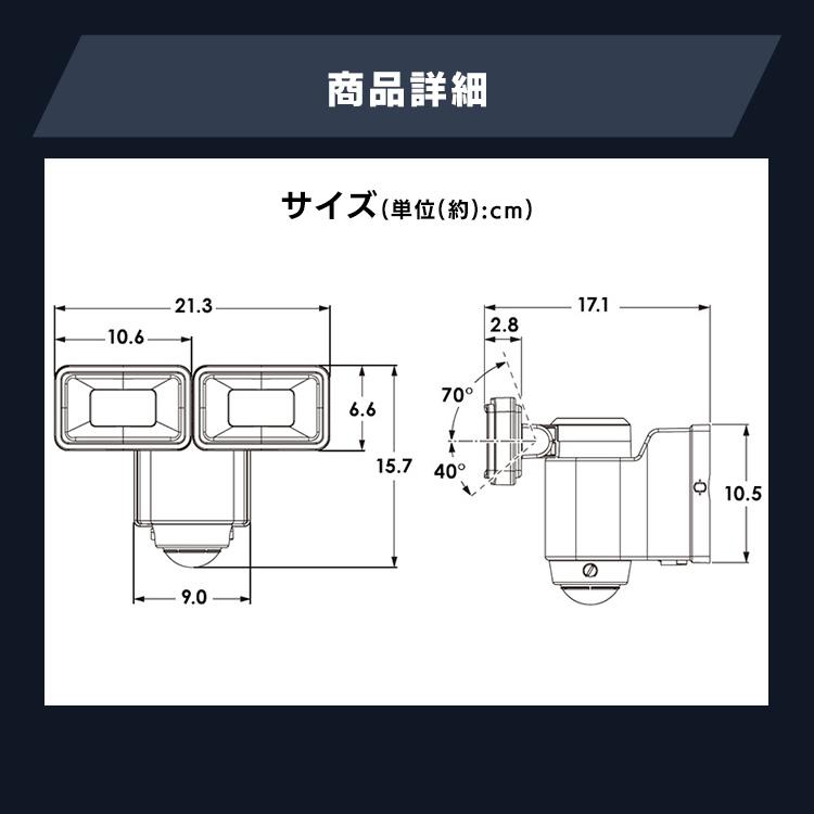 IRIS OHYAMA センサーライト LED 屋外 AC式 人感 人感センサー IRIS OHYAMA センサーライト LED 屋外 AC式 人感 人感センサー