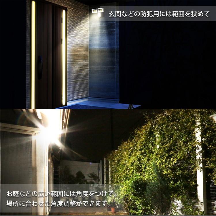 センサーライト LED 屋外 AC式 防犯センサーライト アイリスオーヤマ パールホワイト LSL-ACTN-2400 新生活｜petkan｜16