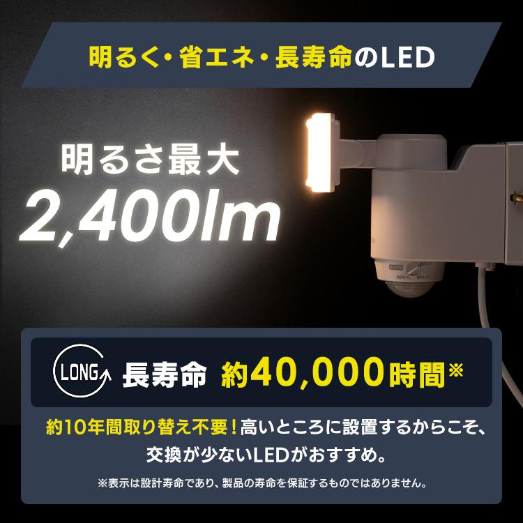 IRIS OHYAMA センサーライト LED 屋外 AC式 人感 人感センサー IRIS OHYAMA センサーライト LED 屋外 AC式 人感 人感センサー