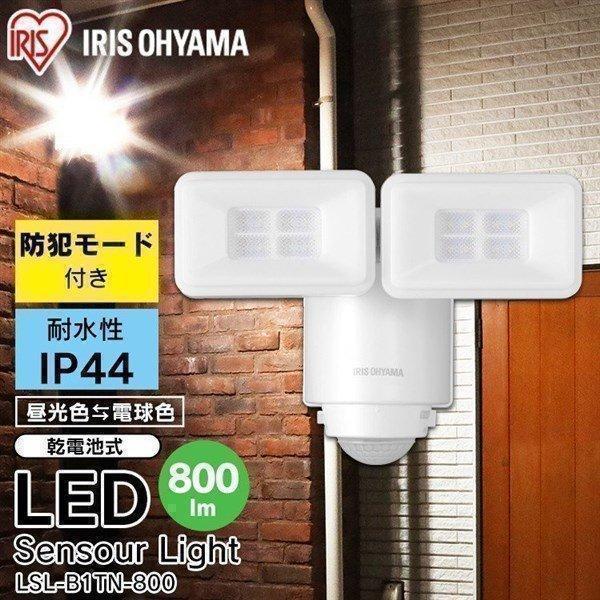 IRIS OHYAMA（アイリスオーヤマ） センサーライト 屋外 防犯 乾電池式