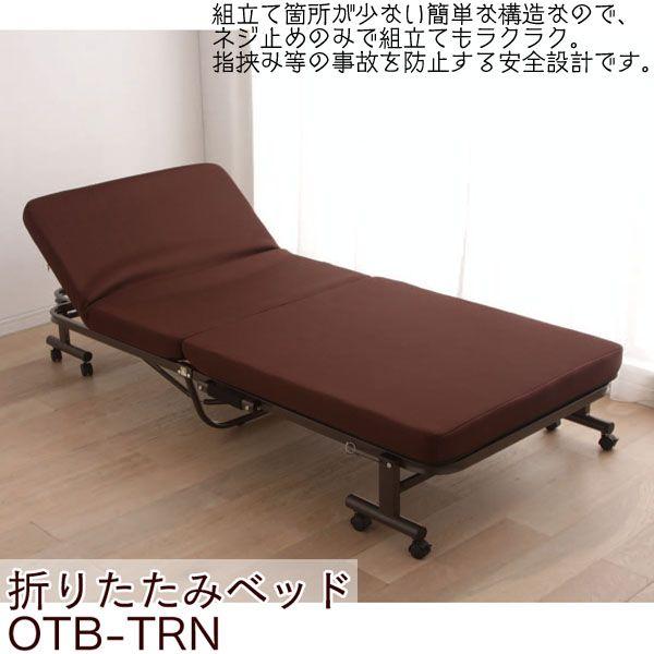 IRIS OHYAMA（アイリスオーヤマ） 折りたたみベッド シングル ベッド