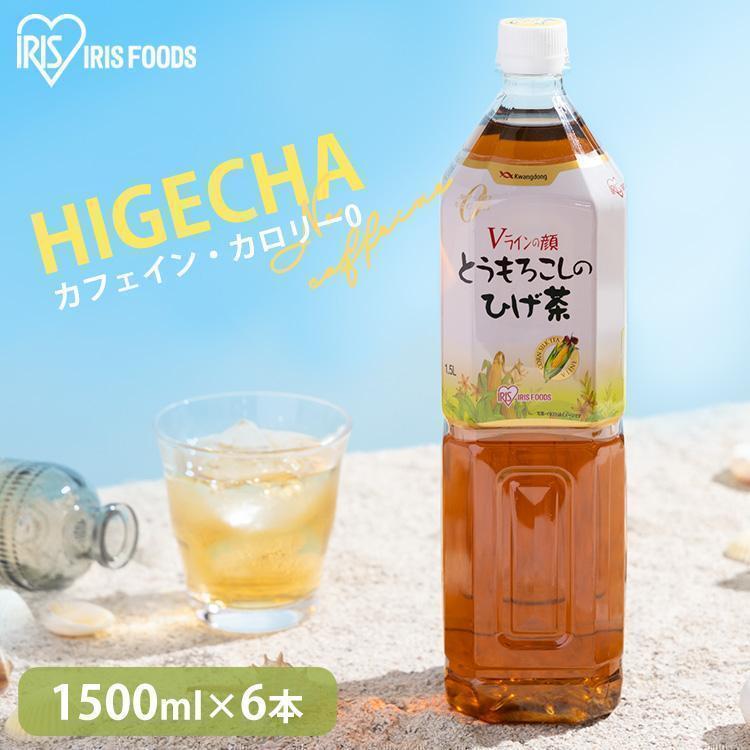 とうもろこしのひげ茶 1500ml 6本 とうもろこし コーン茶 カロリーゼロ カフェインゼロ ひげ茶 お茶 シュリンクパック アイリスオーヤマ 送料無料 新生活 Megastore Yahoo 店 通販 Yahoo ショッピング