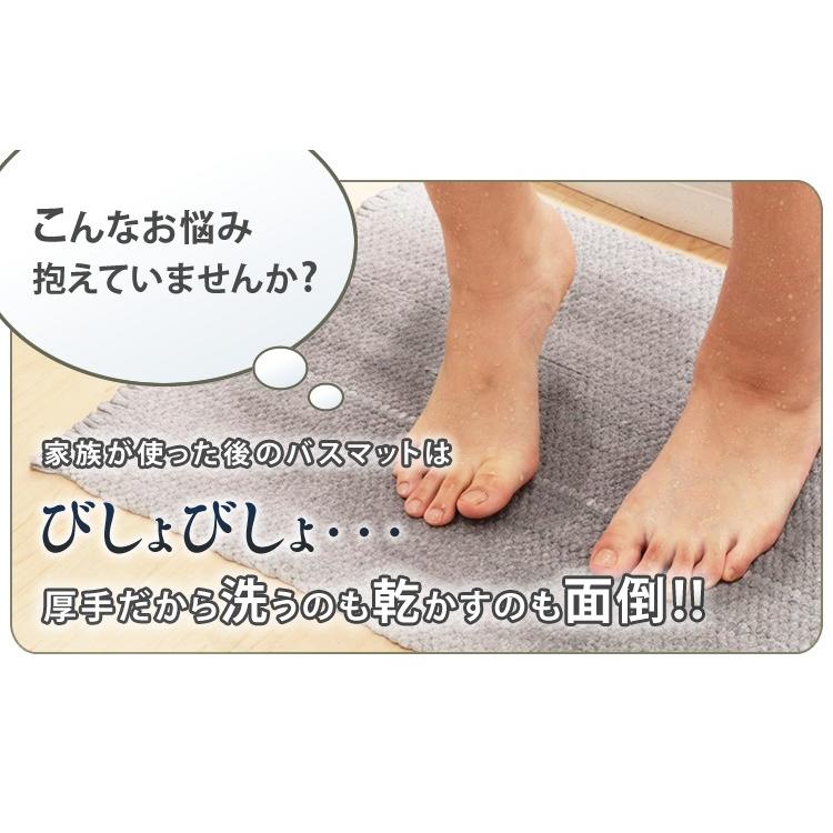 IRIS OHYAMA（アイリスオーヤマ） バスマット 珪藻土バスマット 珪藻土