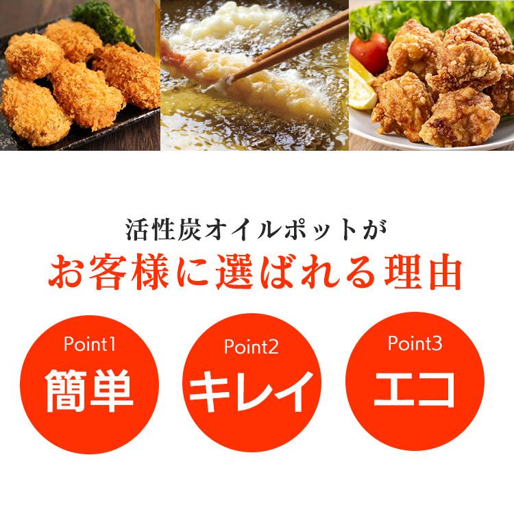 オイルポット 油こし 油こしポット 活性炭オイルポット 900ml カートリッジ1個付 H-OP900 白 アイリスオーヤマ 新生活 | IRIS OHYAMA | 03