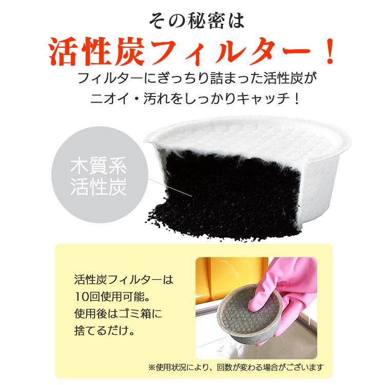 オイルポット 油こし 油こしポット 活性炭オイルポット 900ml カートリッジ1個付 H-OP900 白 アイリスオーヤマ 新生活 | IRIS OHYAMA | 05