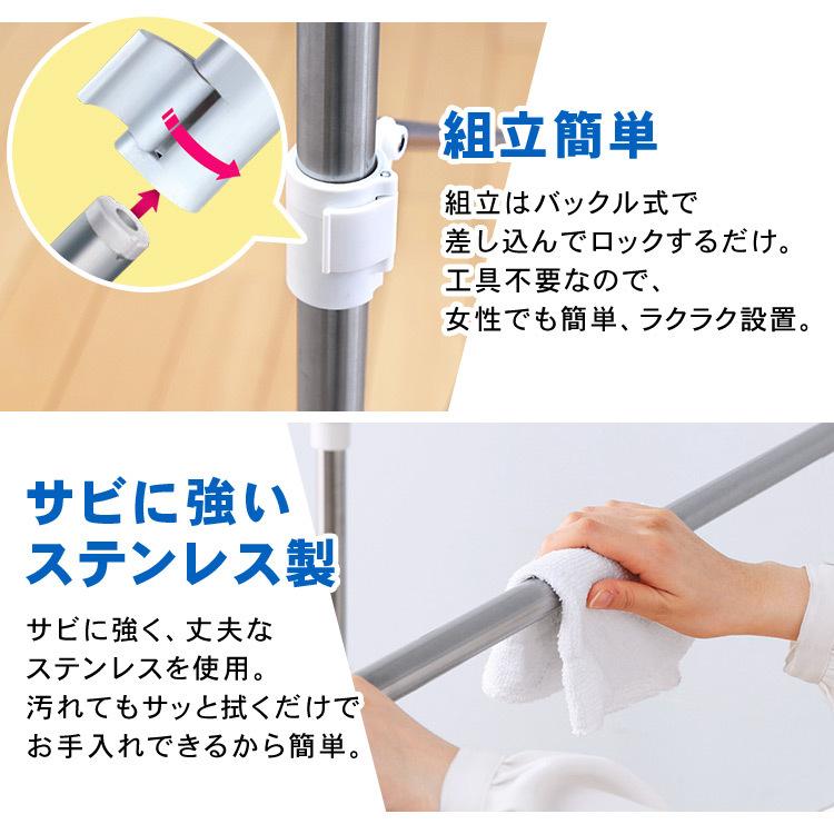 物干し 伸縮 室内物干し 部屋干し 屋内 伸縮万能室内物干し 室内 屋外 ベランダ 室内物干し H-MS3S アイリスオーヤマ 新生活｜petkan｜12