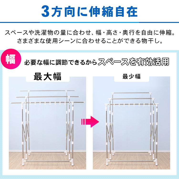 物干し 伸縮 室内物干し 部屋干し 屋内 伸縮万能室内物干し 室内 屋外 ベランダ 室内物干し H-MS3S アイリスオーヤマ 新生活｜petkan｜04