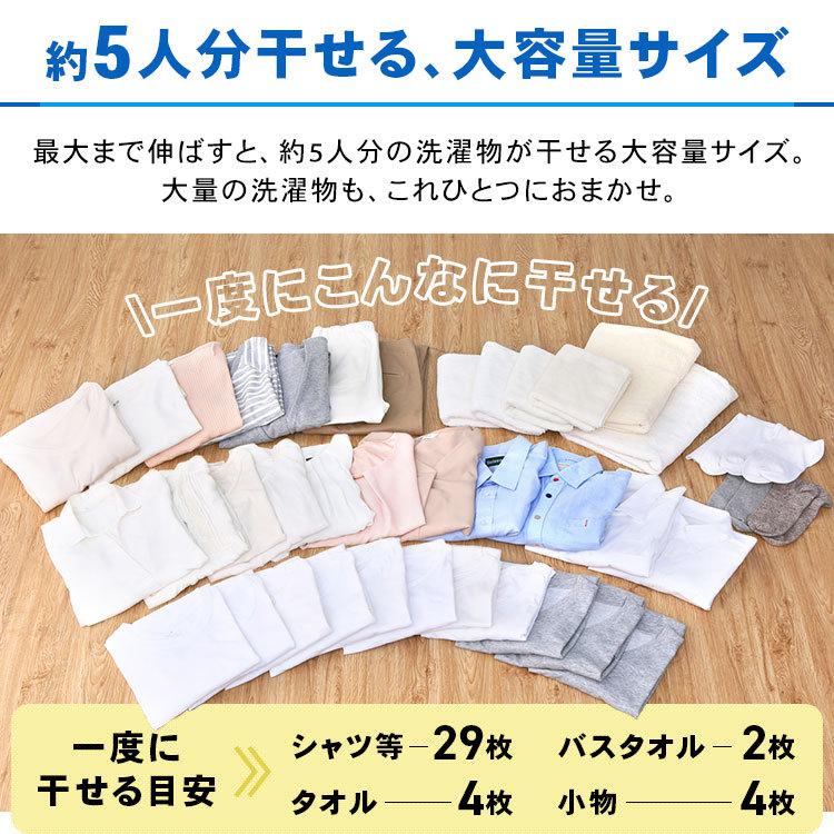 物干し 伸縮 室内物干し 部屋干し 屋内 伸縮万能室内物干し 室内 屋外 ベランダ 室内物干し H-MS3S アイリスオーヤマ 新生活｜petkan｜09