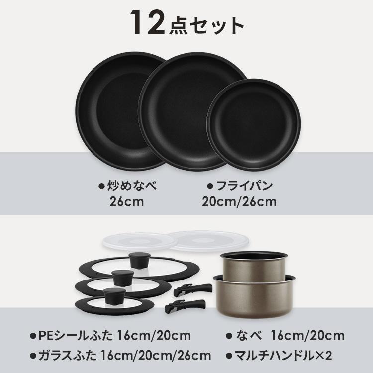 IRIS OHYAMA（アイリスオーヤマ） フライパンセット IH ガス火