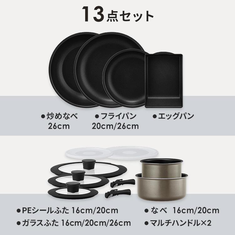 ＼ランキング1位獲得／ フライパンセット IH ガス火 アイリスオーヤマ 13点セット フライパン 鍋 卵焼き器 取っ手が取れる 高耐久 ダイヤモンドコート IPDCI-T13 | IRIS OHYAMA | 14