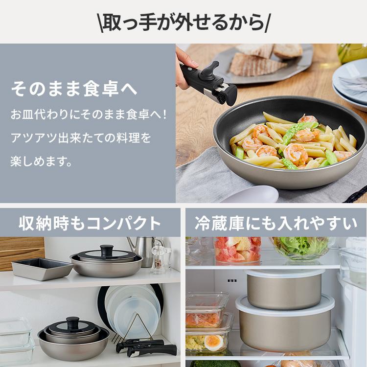 ＼ランキング1位獲得／ フライパンセット IH ガス火 アイリスオーヤマ 13点セット フライパン 鍋 卵焼き器 取っ手が取れる 高耐久 ダイヤモンドコート IPDCI-T13 | IRIS OHYAMA | 12