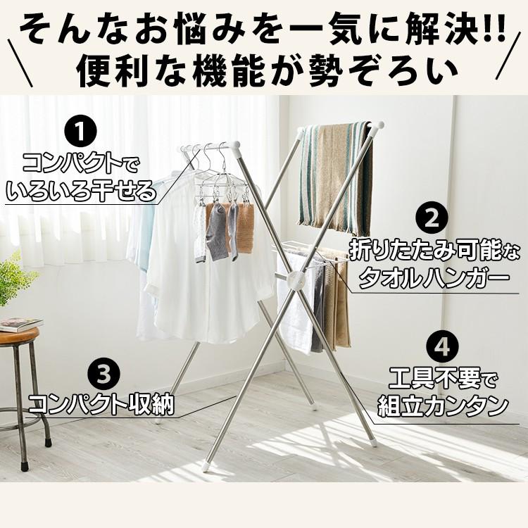 物干し 室内 室内物干し コンパクト 洗濯物干し 簡単組立 布団干し H-70XN アイリスオーヤマ2,740円 部屋干し ステンレス 物干し 室内 室内物干し コンパクト 洗濯物干し 簡単組立 布団干し H-70XN アイリスオーヤマ2,740円 部屋干し ステンレス